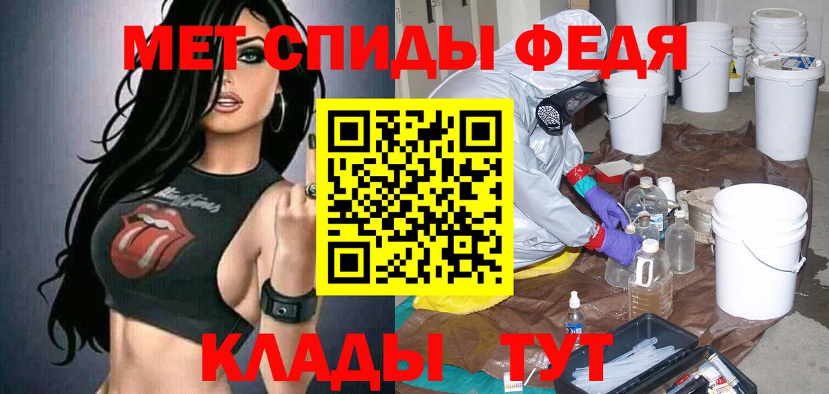 АМФ 97% Щёкино