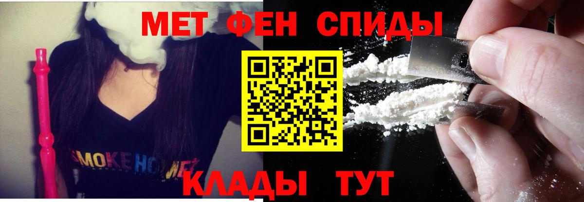 АМФ  Amphetamine VHQ  Вход с VPN  Щёкино 