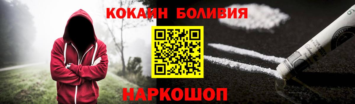 Щёкино  Бошки Шишки  Вход с VPN  ГАШИШ  Меф   Альфа ПВП СОЛЬ  