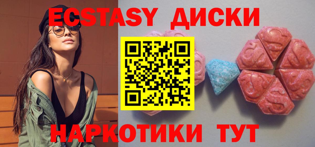 Канабис Щёкино