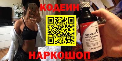 соль курить ск Ирбит