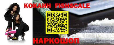 кокаин перу Ипатово