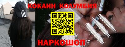 соль курить ск Ирбит
