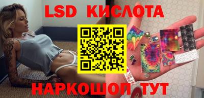 кокаин перу Ипатово