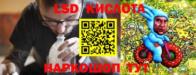 кокаин перу Ипатово