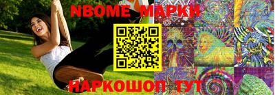 соль курить ск Ирбит