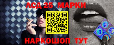 кокаин перу Ипатово