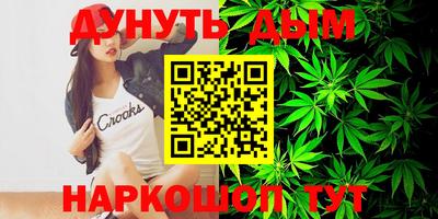 соль курить ск Ирбит