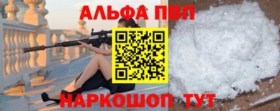 соль курить ск Ирбит