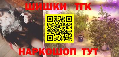 кокаин перу Ипатово