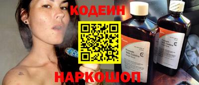кокаин перу Ипатово