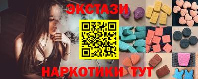 соль курить ск Ирбит