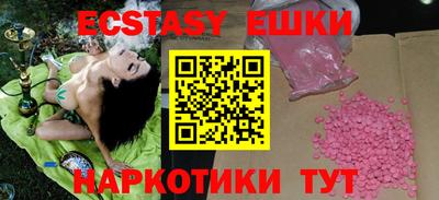 кокаин перу Ипатово