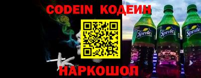 соль курить ск Ирбит