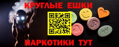 соль курить ск Ирбит