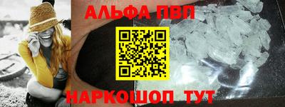кокаин перу Ипатово