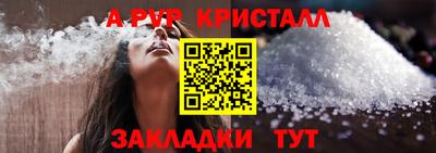 спайс Кинель