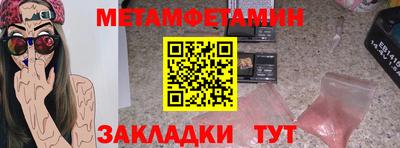 соль курить ск Ирбит