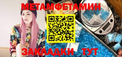 кокаин перу Ипатово