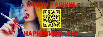 соль курить ск Ирбит