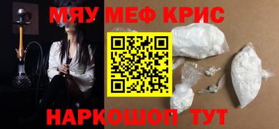 кокаин перу Ипатово