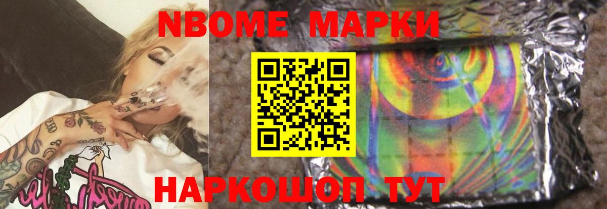 Лсд 25 экстази ecstasy  Лсд 25 экстази кислота  Щёкино  Вход с VPN 