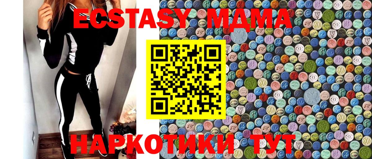 Щёкино  MDMA молли  MDMA  MDMA кристаллы  Вход с VPN 
