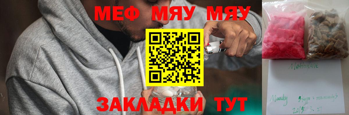 МЕФ Щёкино