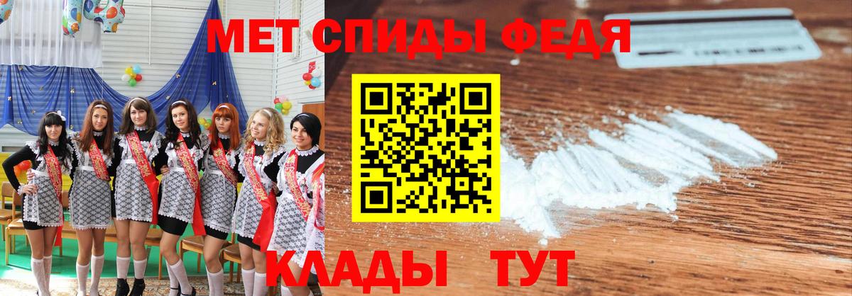 Щёкино  Метамфетамин мет  Метамфетамин мет  Вход с VPN 