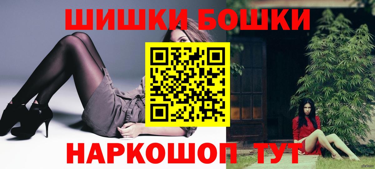 Конопля AK-47 Щёкино